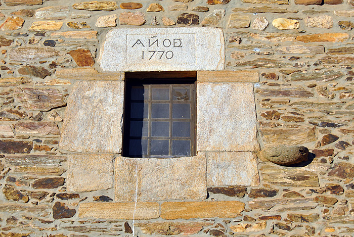 Venta de La Vizana